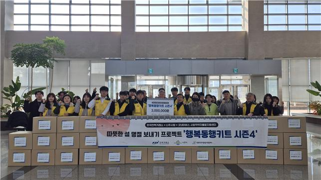 봉사활동 후 사진 촬영 가운데 정동희 이사장, 우측 이진우 전력거래소 노조위원원장, 좌측 류형우 우리노조위원장과 반디봉사단. (사진=전력거래소)