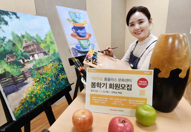 홈플러스, ‘욜드족’ 강좌 82% 확대한다