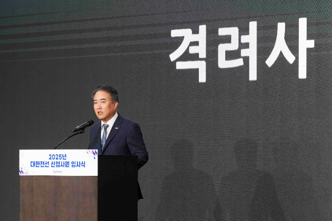 대한전선, 신입사원 입사식 개최… “신입사원 열정이 곧 성장엔진”