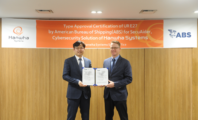 한화시스템 ‘시큐에이더’, 美 선급 인증 획득