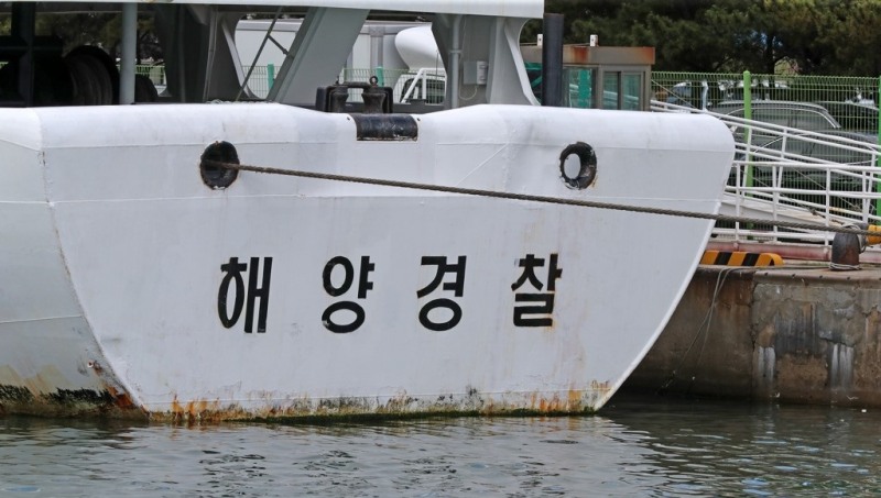 해양경찰(자료사진=연합뉴스)