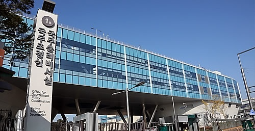 세종청사 국무조정실, 국무총리 비서실(사진=연합뉴스)