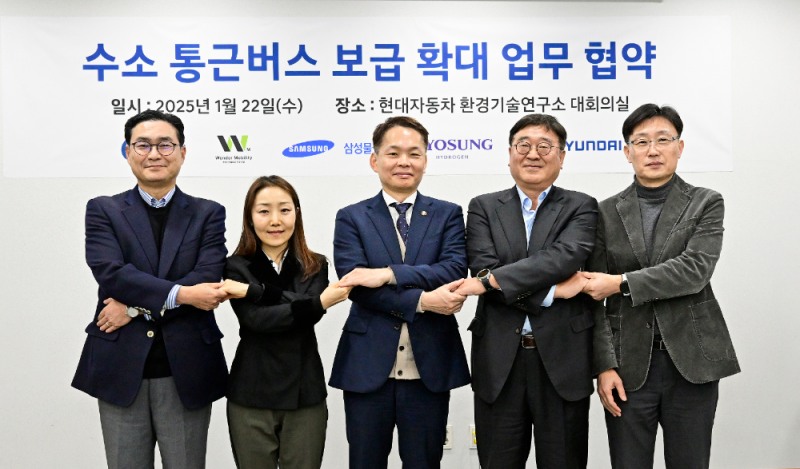 (왼쪽부터) 현대차 국내사업본부장 정유석 부사장, 원더모빌리티 전수연 대표이사, 환경부 이병화 차관, 효성하이드로젠 윤종현 대표이사, 삼성물산(에버랜드) 조영민 상무.(사진=현대자동차)