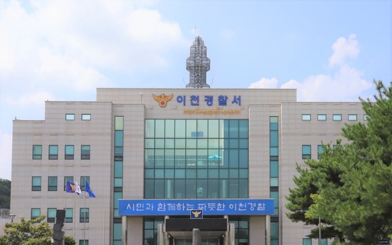 경기 이천경찰서(사진=연합뉴스)