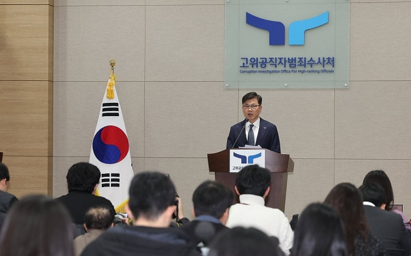 발언하는 이재승 공수처 차장(사진=연합뉴스)