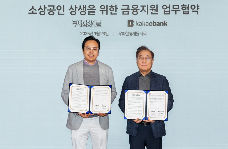 배민, 1,000억 원 규모 소상공인 금융지원 시행한다