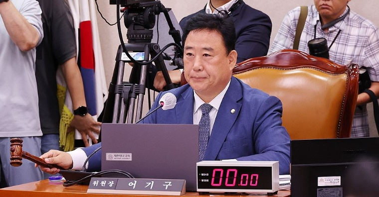 어기구 국회의원 (사진=연합뉴스)