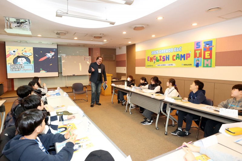 수원 대우건설 인재원에서 진행된 2025 대우건설 영어캠프 1일차 모습.(사진=대우건설)
