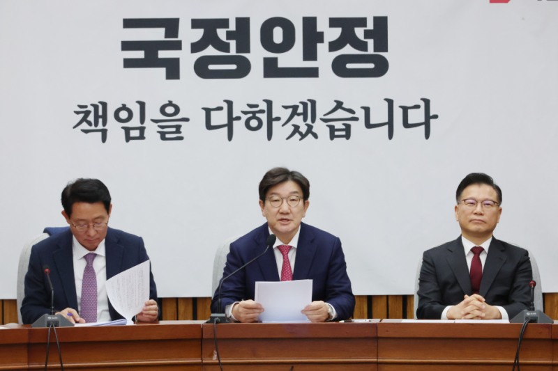 국민의힘 권성동 원내대표가 24일 서울 여의도 국회에서 열린 원내대책회의에서 발언하고 있다.(사진=연합뉴스)