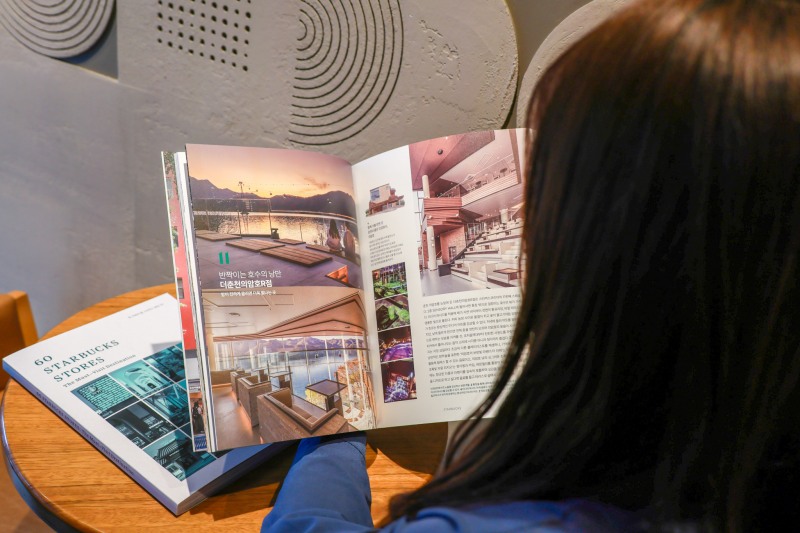 스타벅스 스토어 매거진 첫 발간