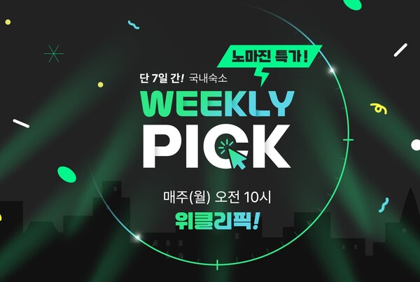 제공=웹투어