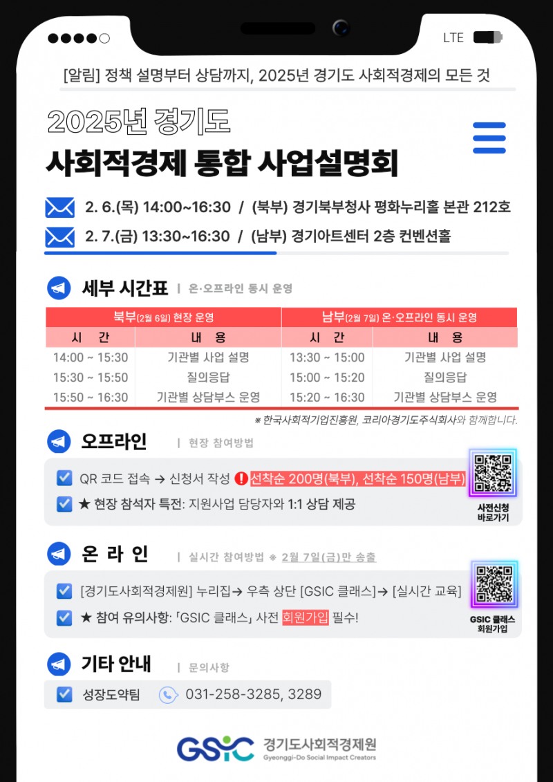웹포스터