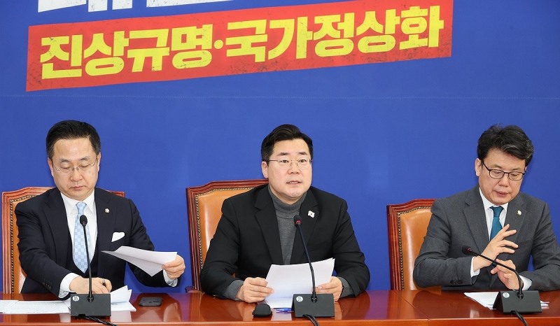 민주당 원내대책회의(사진=연합뉴스)