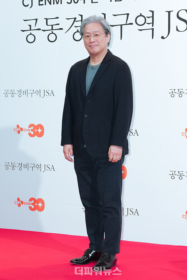 박찬욱,HomecomingGV공동경비구역JSA행사