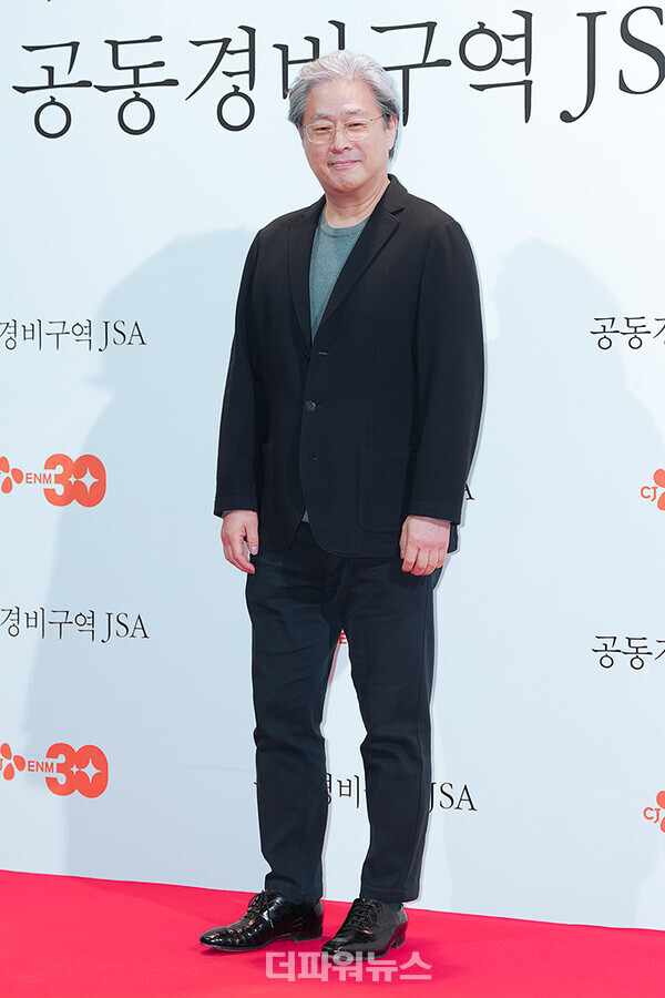 박찬욱,HomecomingGV공동경비구역JSA행사