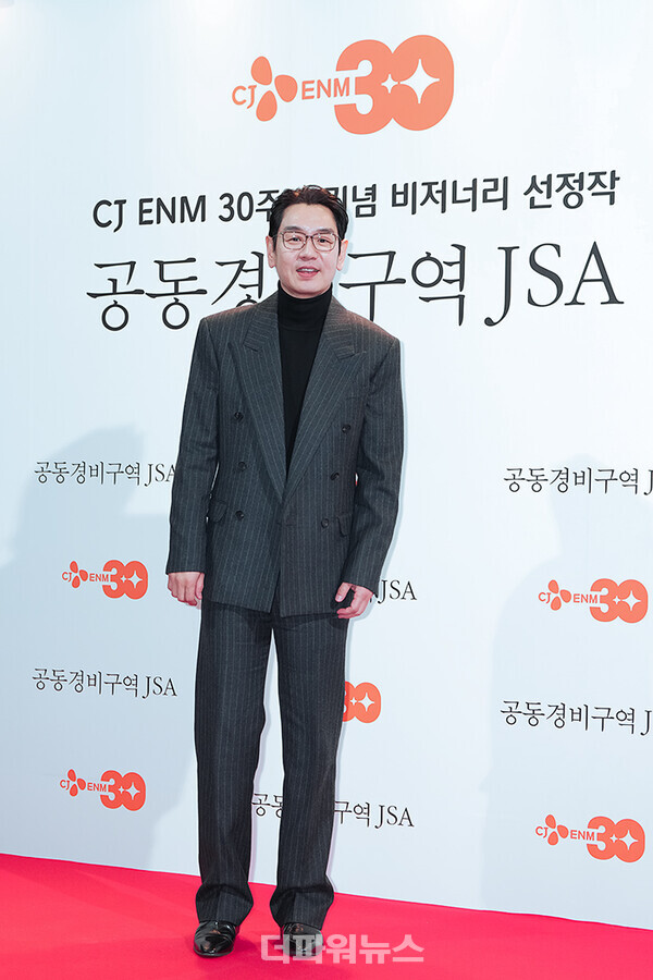 김태우,HomecomingGV공동경비구역JSA행사