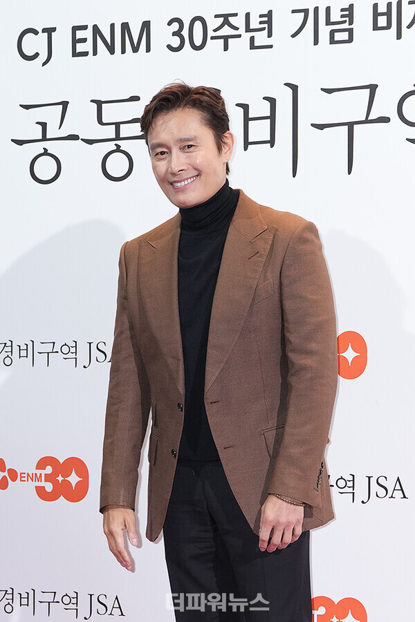 이병헌,HomecomingGV공동경비구역JSA행사