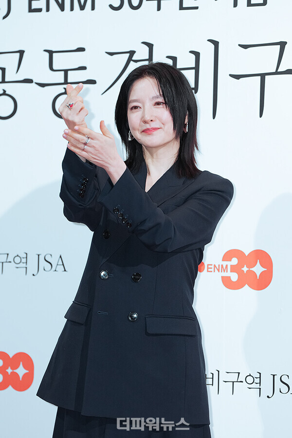 이영애,HomecomingGV공동경비구역JSA행사