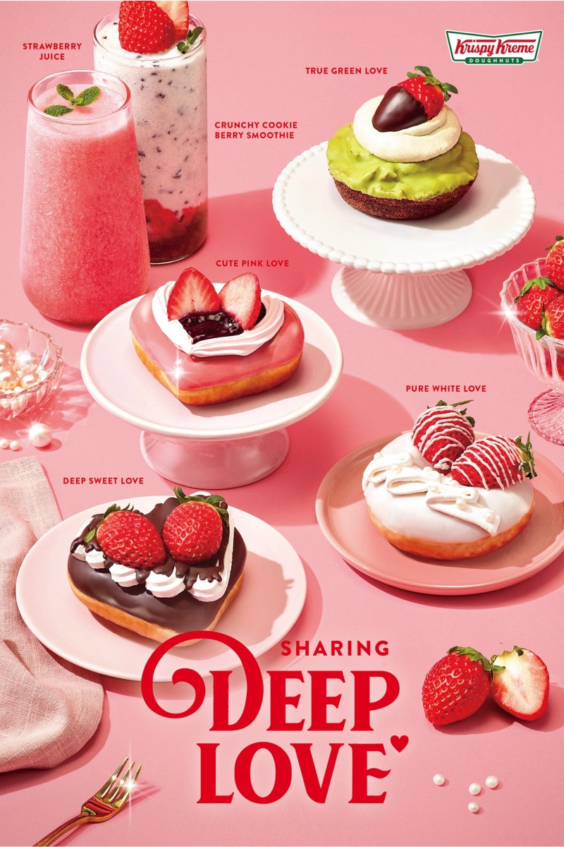 크리스피크림 도넛, ‘셰어링 딥 러브’ 도넛 4종 선보여