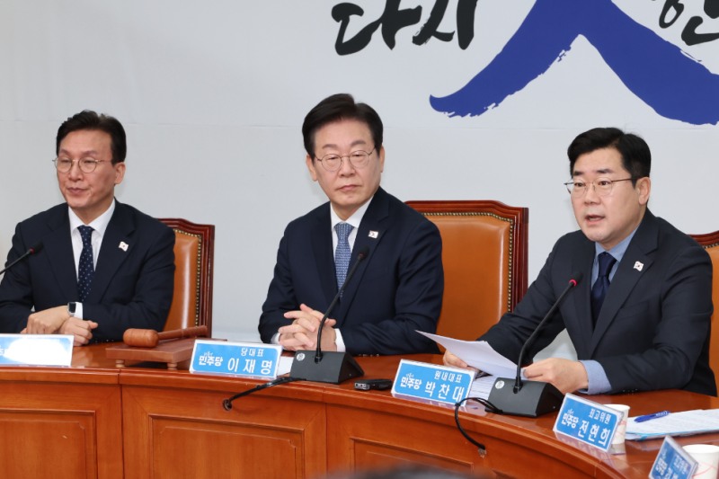 더불어민주당 최고위원회(사진=연합뉴스)