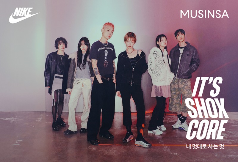 무신사-나이키 '샥스 코어' 캠페인 진행