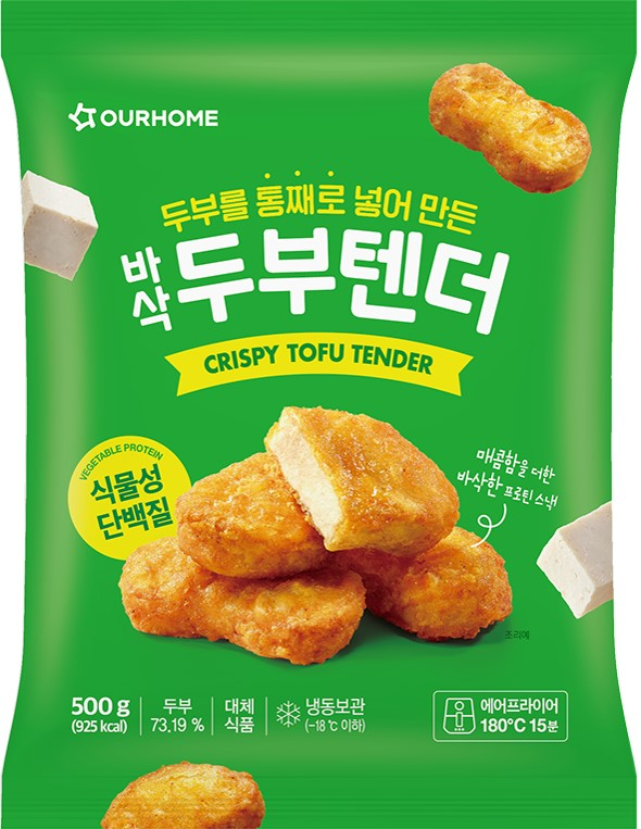 아워홈, 식물성 프로틴 스낵 ‘바삭두부텐더’ 선보여