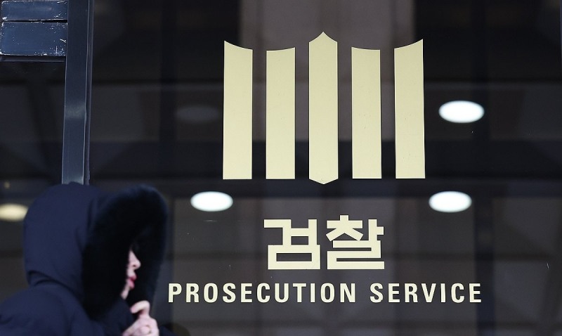 검찰(사진=연합뉴스)