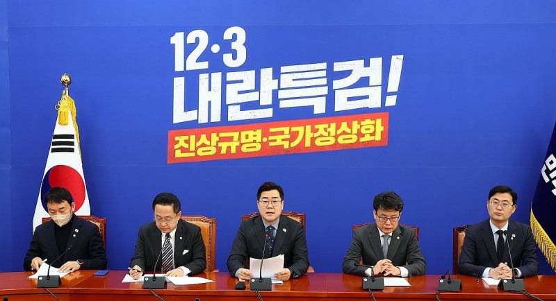 더불어민주당 정책조정회의(사진=연합뉴스)