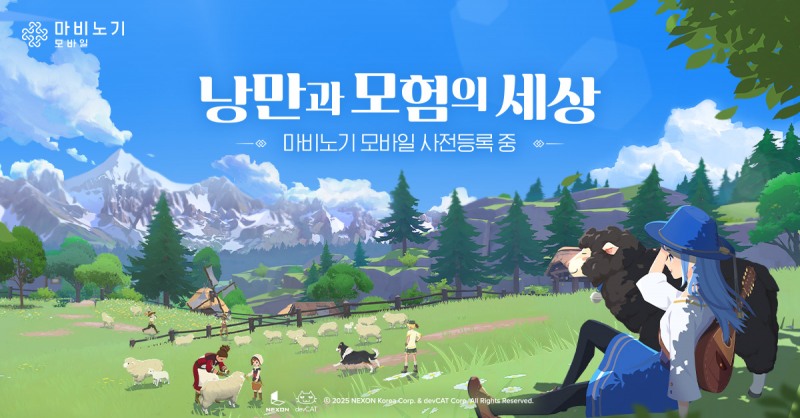 올해 최고의 게임은?…넷마블 ‘세나 리버스’ vs 넥슨 ‘마비노기 모바일’ 게임대상 각축전