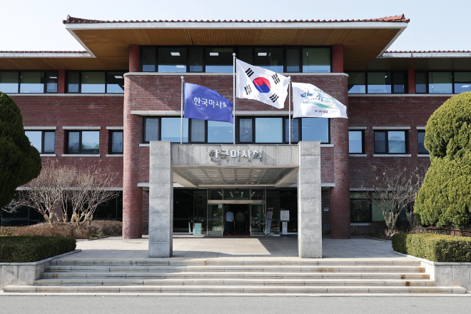 한국마사회, 'ESG 기반 사전검토제' 도입