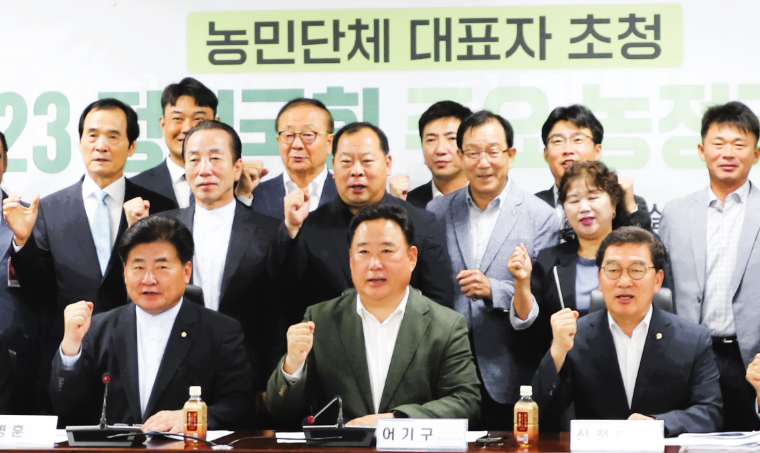 어기구 (가운데) 국회 농해수위 위원장 (사진=의원실)