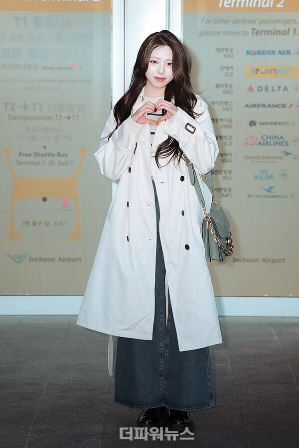 있지유나,인천국제공항출국