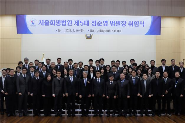 서울회생법원 제5대 정준영 법원장 취임식.(사진=서울회생법원 )
