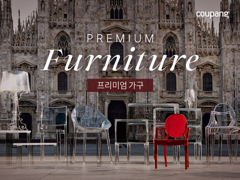 쿠팡 ‘프리미엄 가구관’ 인기 브랜드 신규 입점