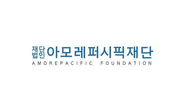 아모레퍼시픽재단, 장원(粧源) 인문학자 5기 지원사업 공모