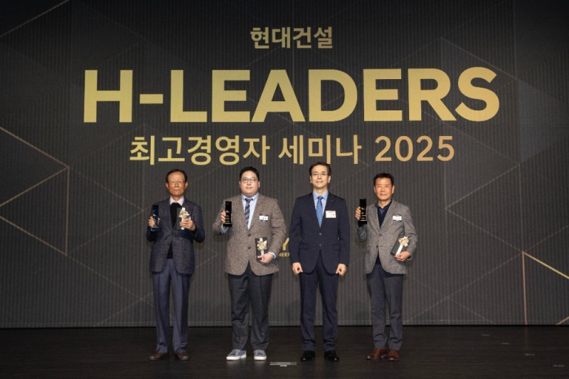 ‘2025 H-Leaders 최고경영자 세미나’에서 현대건설 이한우 대표이사(오른쪽에서 2번째)와 공정(일우건설)· 품질(웅진개발)·안전(신원이엔지개발) 분야 최우수 협력사 대표들이 시상식 후 기념 촬영을 진행하고 있다.(사진=현대건설)
