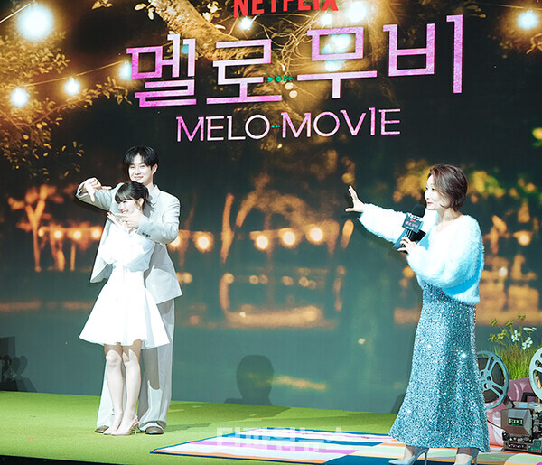 최우식-박보영,넷플릭스'멜로무비'제작발표회
