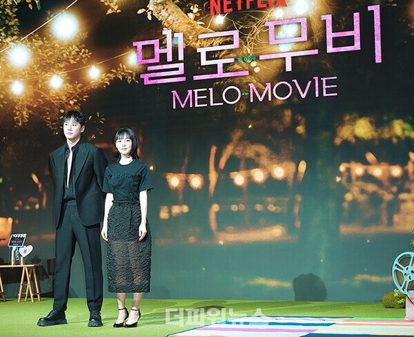 이준영-전소니,넷플릭스'멜로무비'제작발표회