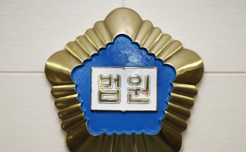 제주지방법원(사진=연합뉴스)