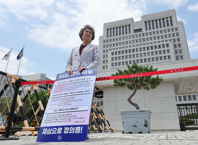 최말자 씨. (사진=연합뉴스)