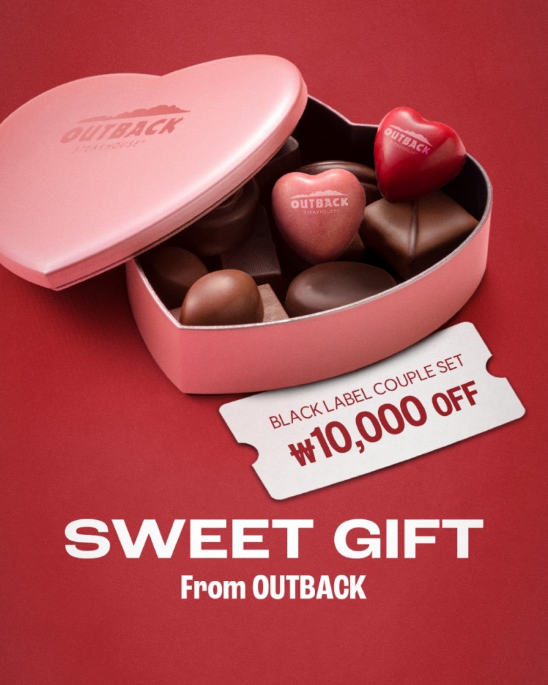 아웃백 , 'Sweet Gift from OUTBACK' 프로모션을 진행
