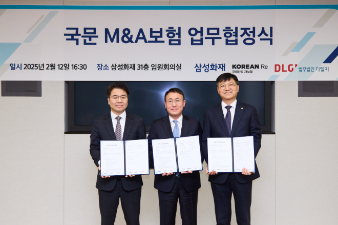 법무법인 디엘지, 삼성화재-코리안리와 진술 및 보장보험 시장 개발 위한 업무협약 체결