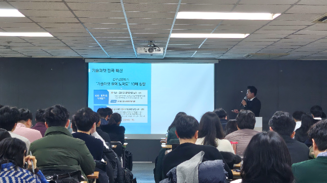 도로공사, 공공기관 대상 '중소기업기술마켓 설명회' 개최