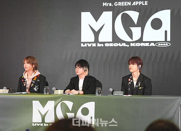 미세스그린애플,내한기자간담회