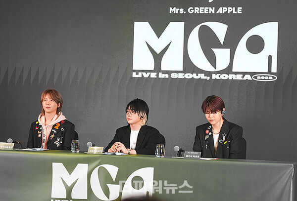 미세스그린애플,내한기자간담회