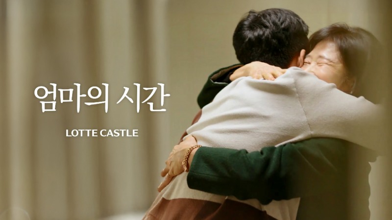 ’엄마의 시간’ 유튜브 콘텐츠 썸네일 이미지.(사진=롯데건설)