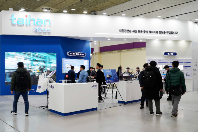 대한전선, ‘일렉스 코리아’서 해저케이블, HVDC 등 전략 제품 선봬