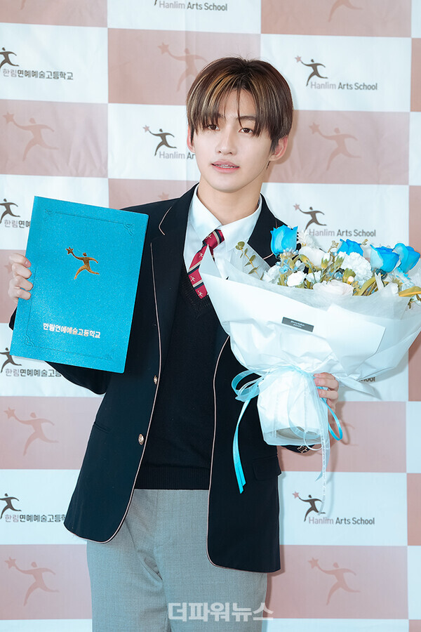 투어스한지훈,제14회한림연예예술고등학교졸업식