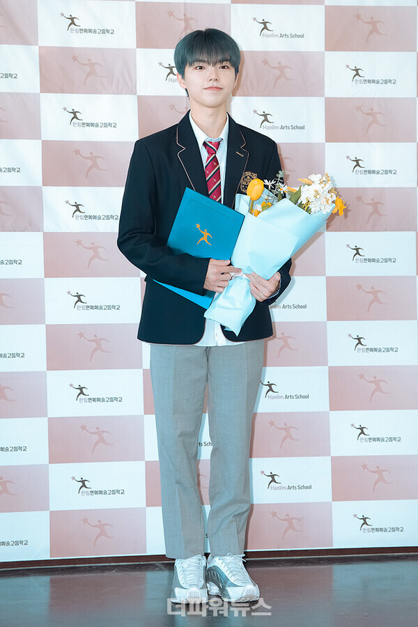 올아워즈온,제14회한림연예예술고등학교졸업식