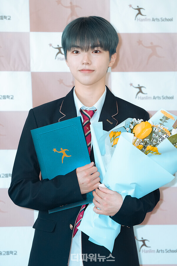 올아워즈온,제14회한림연예예술고등학교졸업식